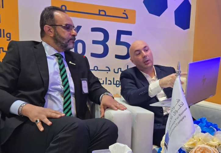 Jaddah event